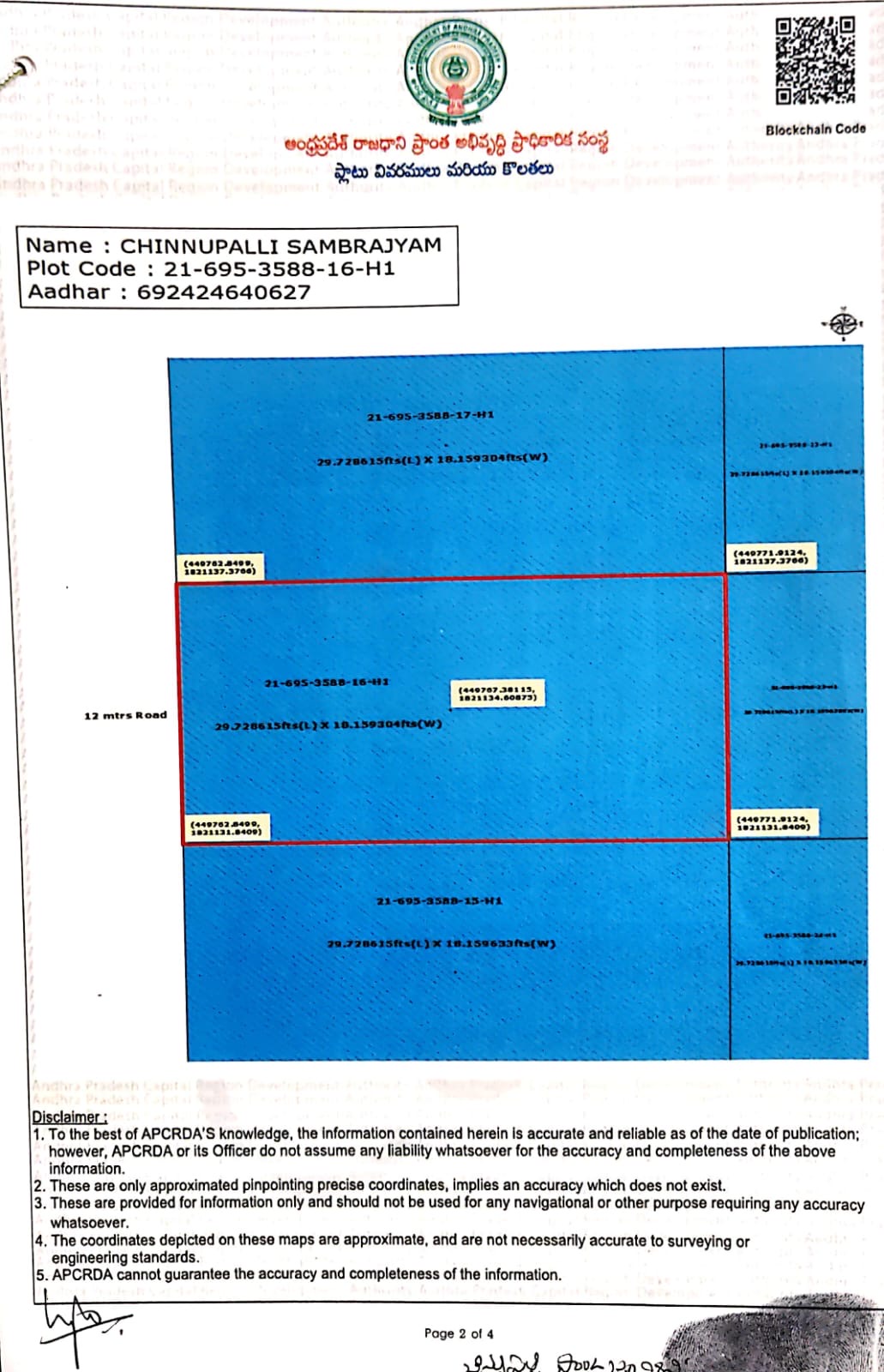 Commercial plots in Kuragallu, Amaravathi