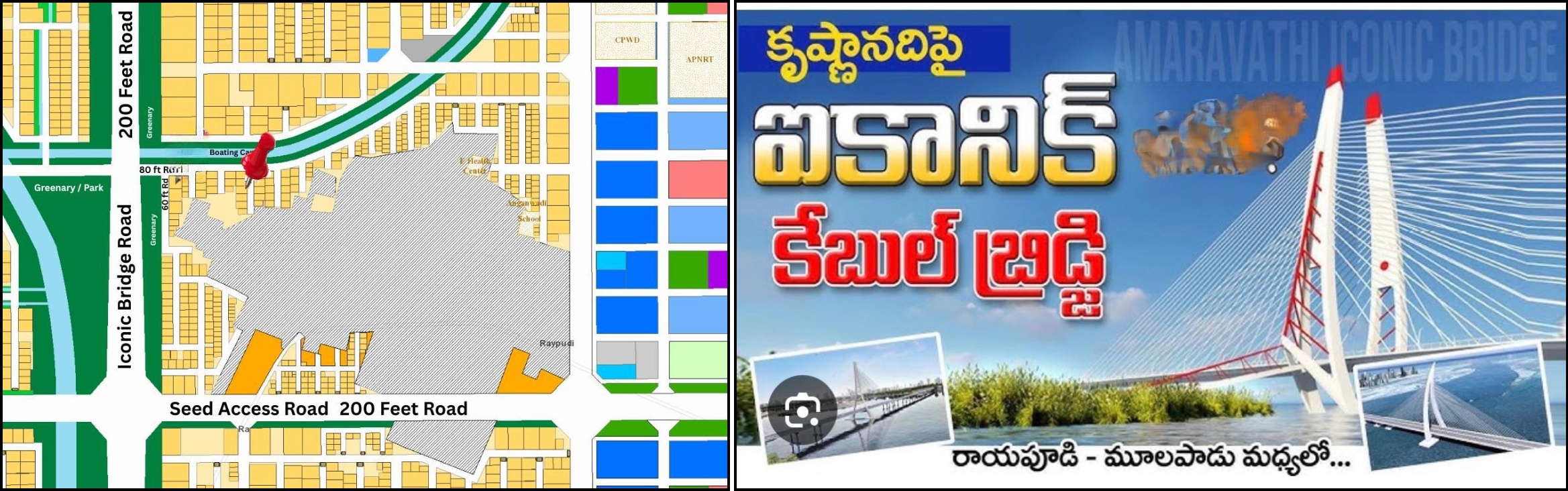 Residential plot in Rayapudi, Amaravathi