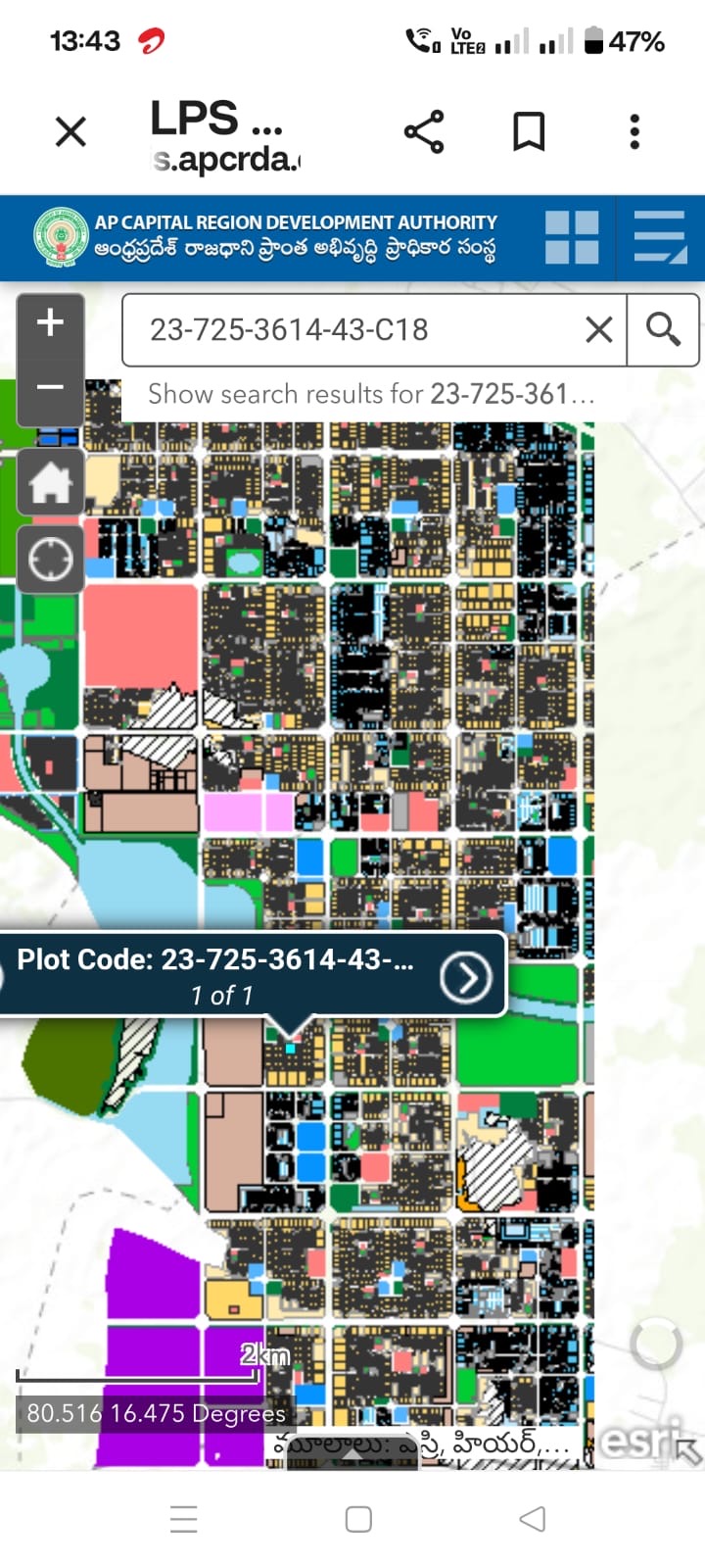 Residential plot in Kuragallu, Amaravathi