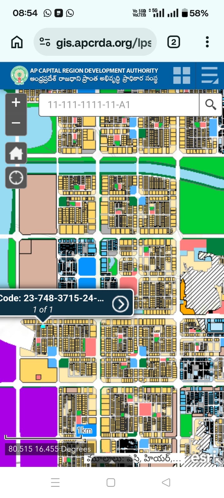 Residential plot in Kuragallu, Amaravathi